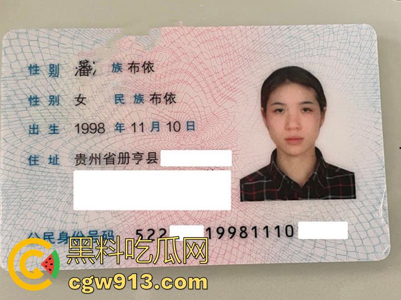 瓜友的骚母狗找群p！贵州布依族大奶妹【潘祺涵】，被瓜友包养调教，深喉口爆榨精，有合适大屌男可以联系！  第1张