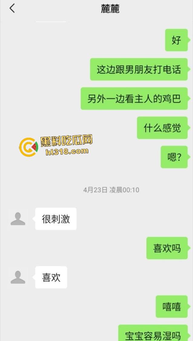 幼稚脸学生妹背叛男友磕炮聊骚，露脸自慰视频奶子，被男友发现直接曝光这骚奶子！  第2张