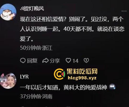 河南郑州黄河科技学院！女主用男友VIP卡狂开房，六年感情养了别人的母狗！  第4张