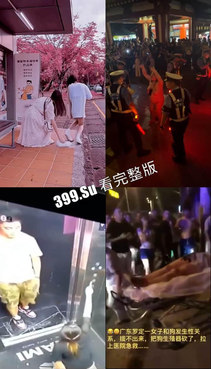 猎奇系列 人不能…至少不应该（二十)  第1张