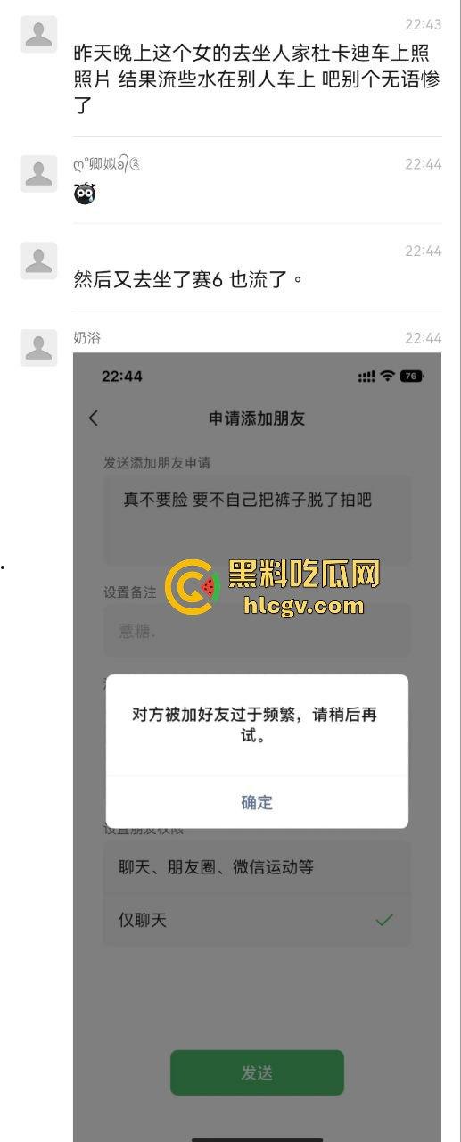 机车媛写真为流量拼命！杜卡迪一震白带外流，跪地当狗摆拍简直骚出新高度！  第1张