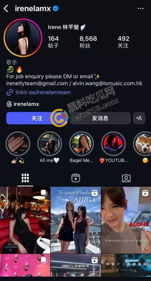 香港顶流巨星邓紫棋情海再掀波澜！现男友魏骏杰出轨女歌手林芊莹，两人偷情视频曝光引发全网热议  第6张