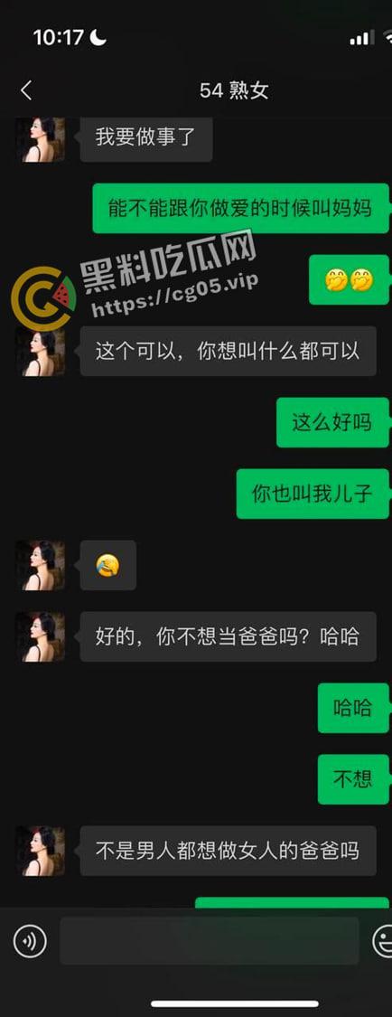 阿姨 我不想努力了！青壮小伙约炮房东饥渴阿姨 给阿姨舔喷射了 全程骚话 姨是真的败火啊  第1张