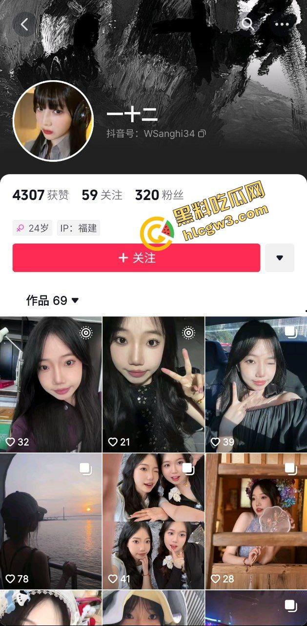 泉州职业技术大学反差婊骚鸡『黄巧玲』毕业投简历给大哥 闭眼吸蛋全裸暴力后入嫩体！独家曝光！  第1张