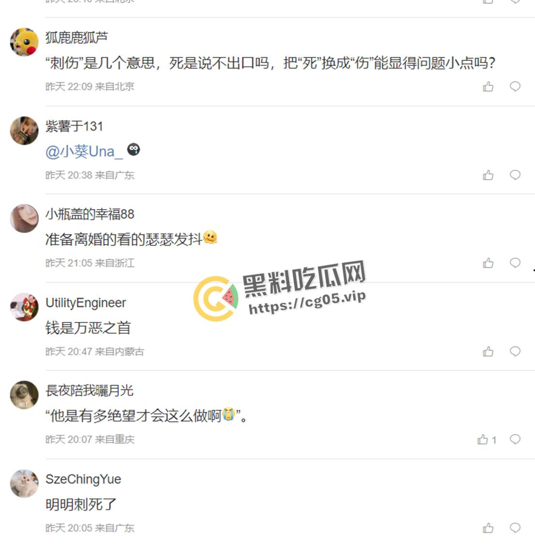 浙江衢州开化县吴某当街杀妻然后果断自杀 两人均抢救无效死亡 现场录像流出  第7张