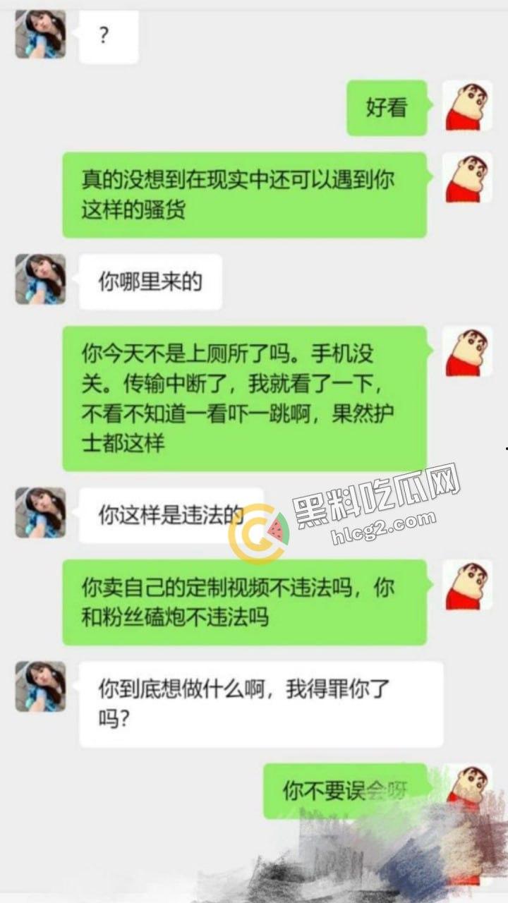 抖音主播『小珊爱吃肉』惊曝内幕！榜二大哥威胁索取口活技术，抖音号已注销  第4张