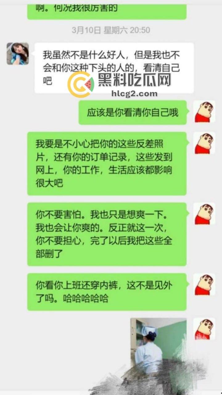 抖音主播『小珊爱吃肉』惊曝内幕！榜二大哥威胁索取口活技术，抖音号已注销  第5张