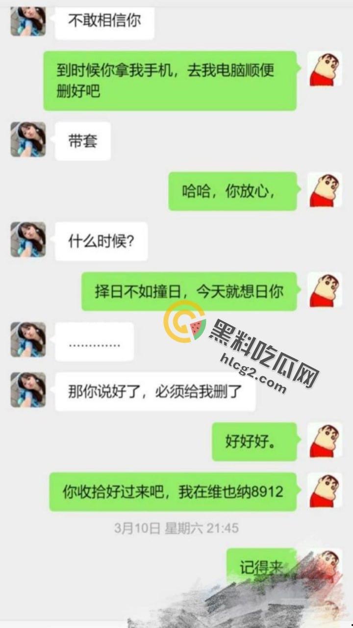 抖音主播『小珊爱吃肉』惊曝内幕！榜二大哥威胁索取口活技术，抖音号已注销  第6张