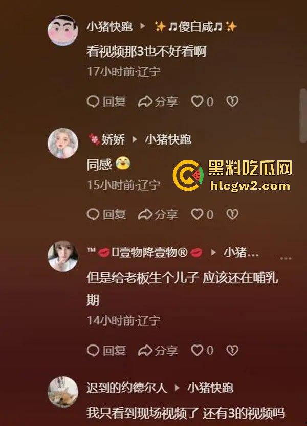 辽宁铁岭调兵山紫夜KTV老板娘【张雪】被小三车撞身亡，情感纠纷背后真相扑朔迷离！  第3张