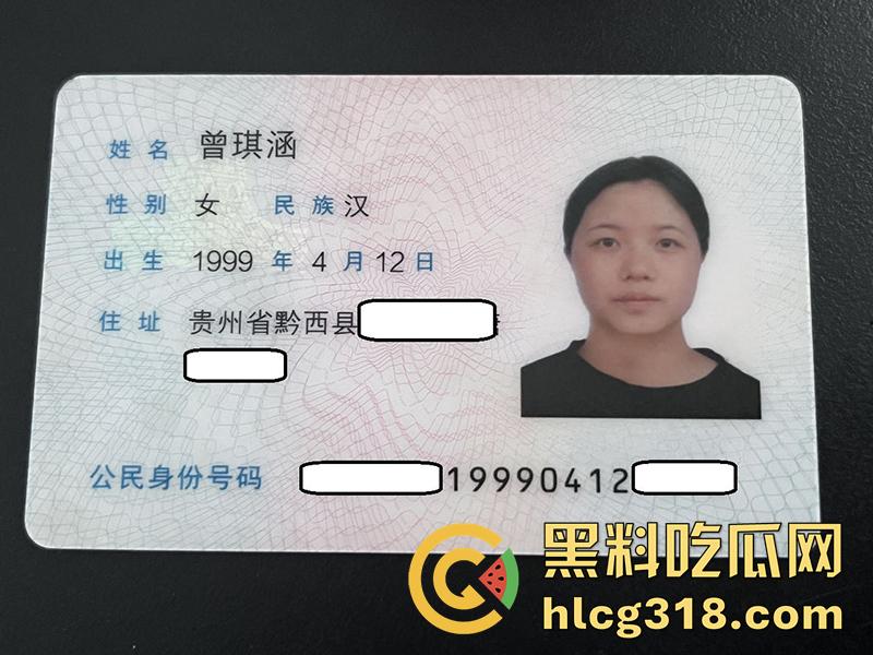 已婚母狗装少女，贵州骚妇【许倩】，颜值清纯肥臀大奶，性瘾极大网上约炮卖淫，被老公发现曝光！  第1张