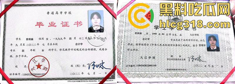 已婚母狗装少女，贵州骚妇【许倩】，颜值清纯肥臀大奶，性瘾极大网上约炮卖淫，被老公发现曝光！  第2张