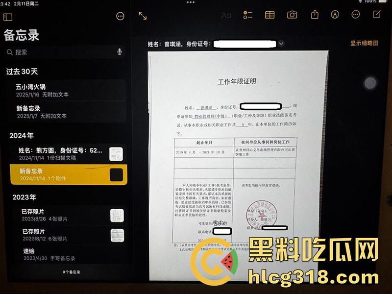 已婚母狗装少女，贵州骚妇【许倩】，颜值清纯肥臀大奶，性瘾极大网上约炮卖淫，被老公发现曝光！  第3张