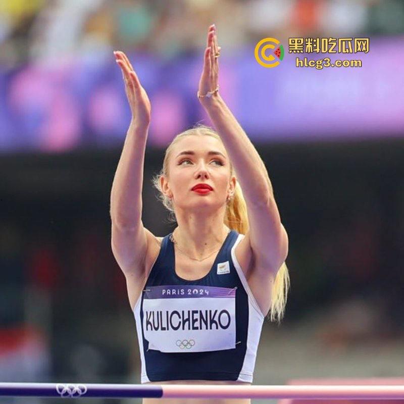 震惊！巴黎奥运会女运动员【埃琳娜·库利琴科】竟然还是onlyfans上的一位女网黄！  第3张