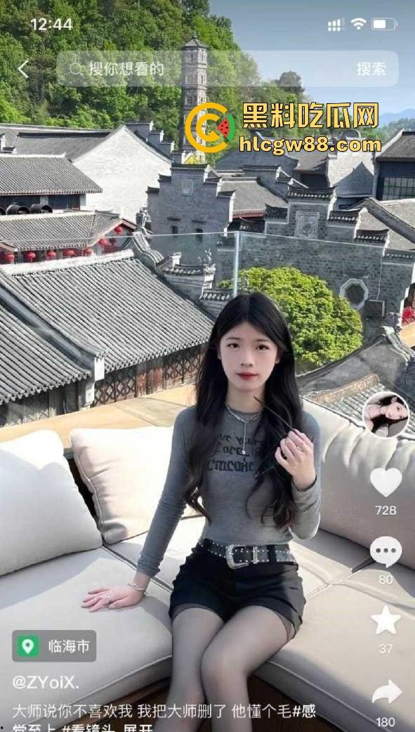 渣男约炮抖音小网红【ZYoix】边操逼边拍给朋友炫耀 不雅视频全网疯传！  第6张