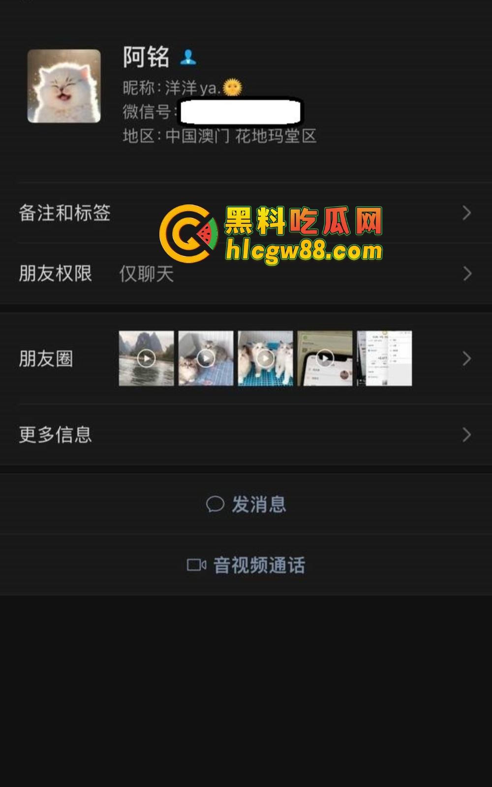 广东弟弟叫兄弟试探亲姐，姐姐裸聊约炮自慰视频曝光，600块看她抠逼，弟弟都看傻了！  第1张
