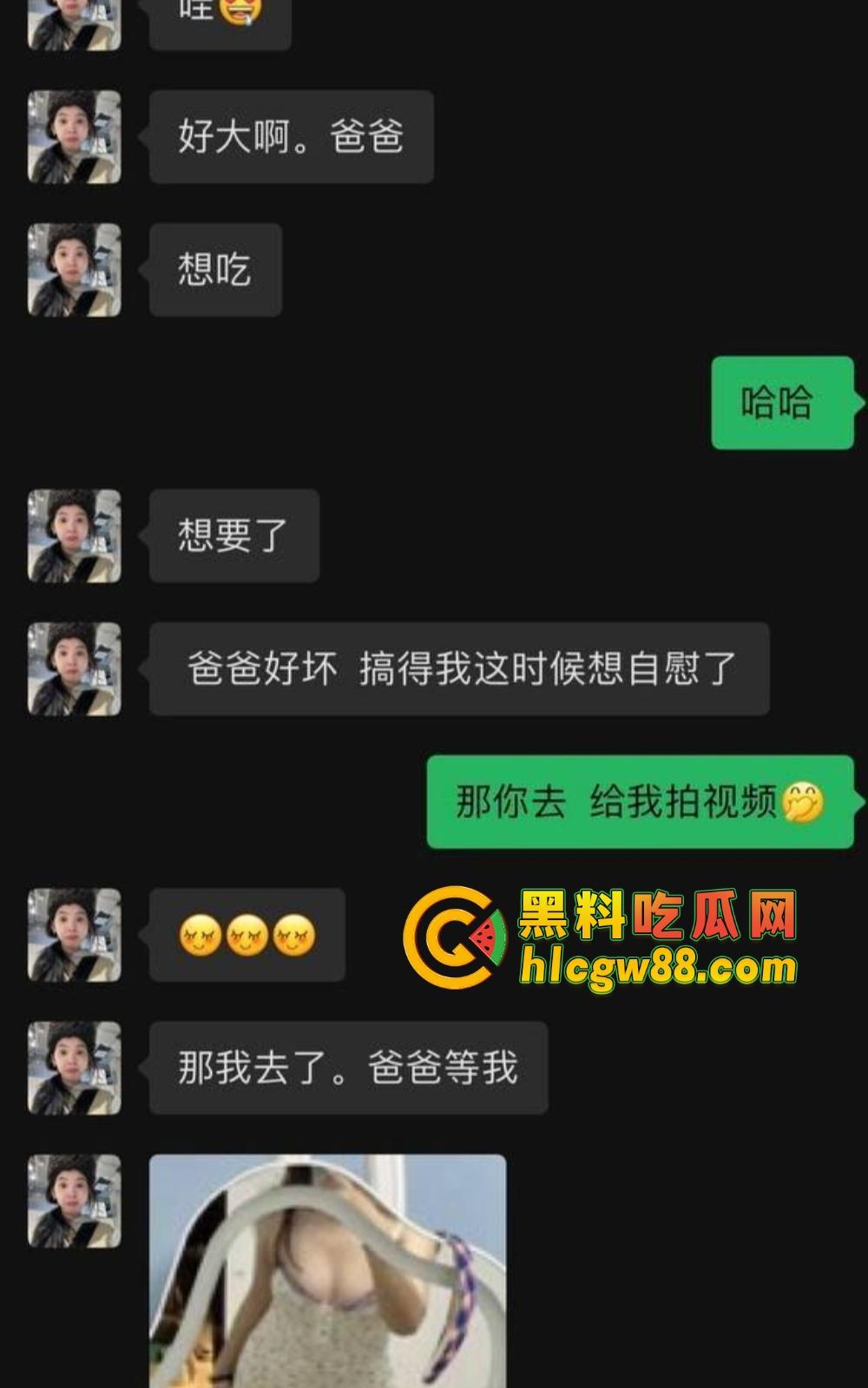 广东弟弟叫兄弟试探亲姐，姐姐裸聊约炮自慰视频曝光，600块看她抠逼，弟弟都看傻了！  第3张