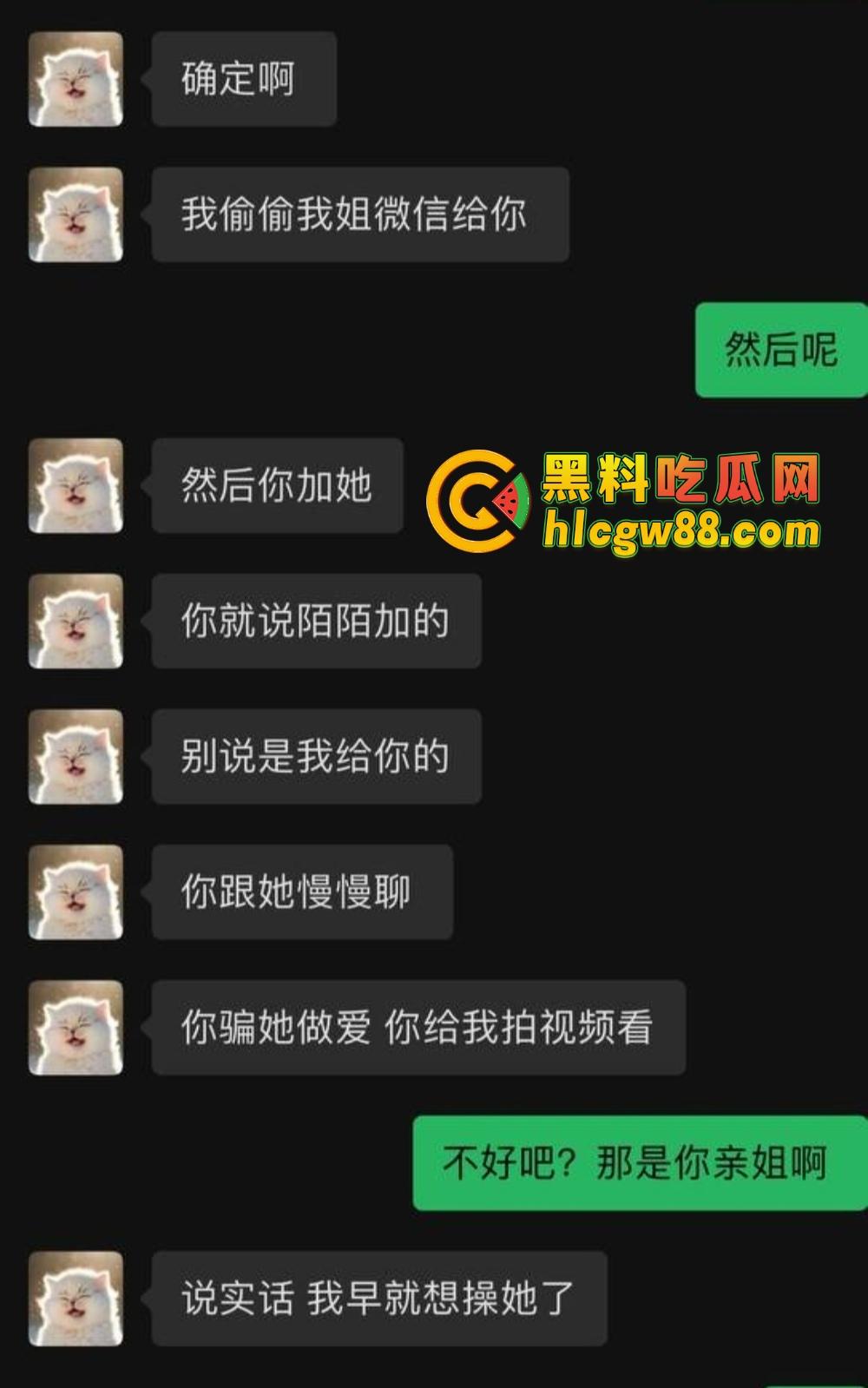 广东弟弟叫兄弟试探亲姐，姐姐裸聊约炮自慰视频曝光，600块看她抠逼，弟弟都看傻了！  第5张
