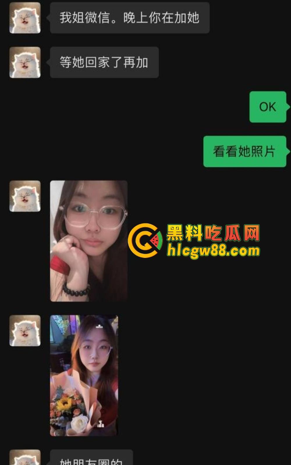 广东弟弟叫兄弟试探亲姐，姐姐裸聊约炮自慰视频曝光，600块看她抠逼，弟弟都看傻了！  第8张