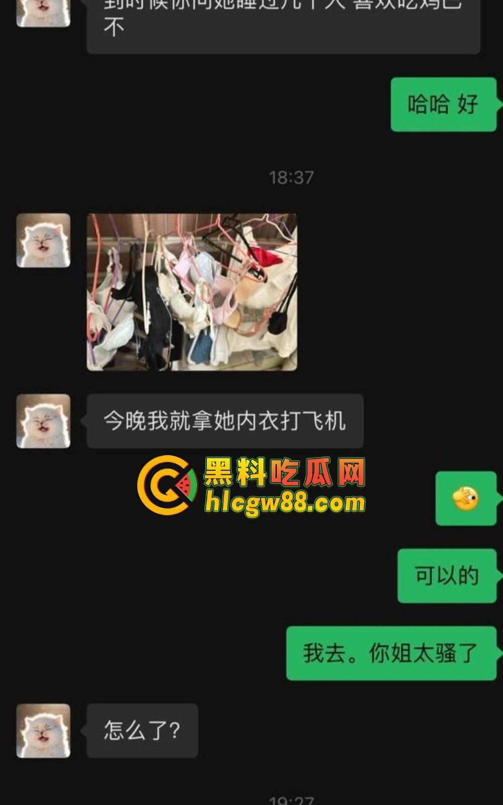 广东弟弟叫兄弟试探亲姐，姐姐裸聊约炮自慰视频曝光，600块看她抠逼，弟弟都看傻了！  第9张