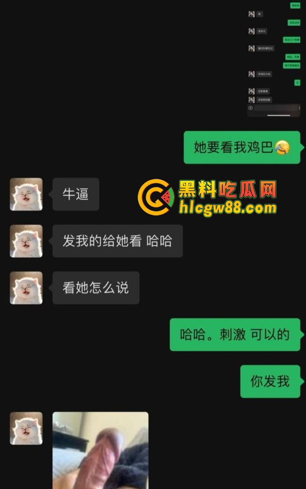 广东弟弟叫兄弟试探亲姐，姐姐裸聊约炮自慰视频曝光，600块看她抠逼，弟弟都看傻了！  第10张