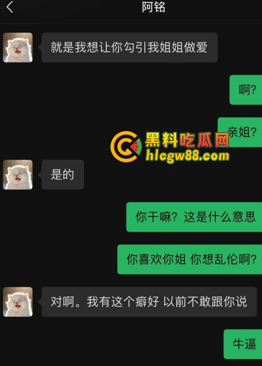 广东弟弟叫兄弟试探亲姐，姐姐裸聊约炮自慰视频曝光，600块看她抠逼，弟弟都看傻了！  第12张