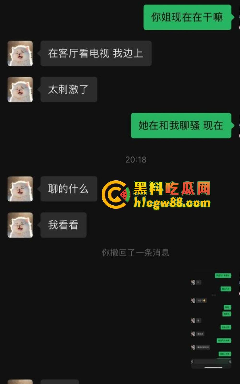广东弟弟叫兄弟试探亲姐，姐姐裸聊约炮自慰视频曝光，600块看她抠逼，弟弟都看傻了！  第13张