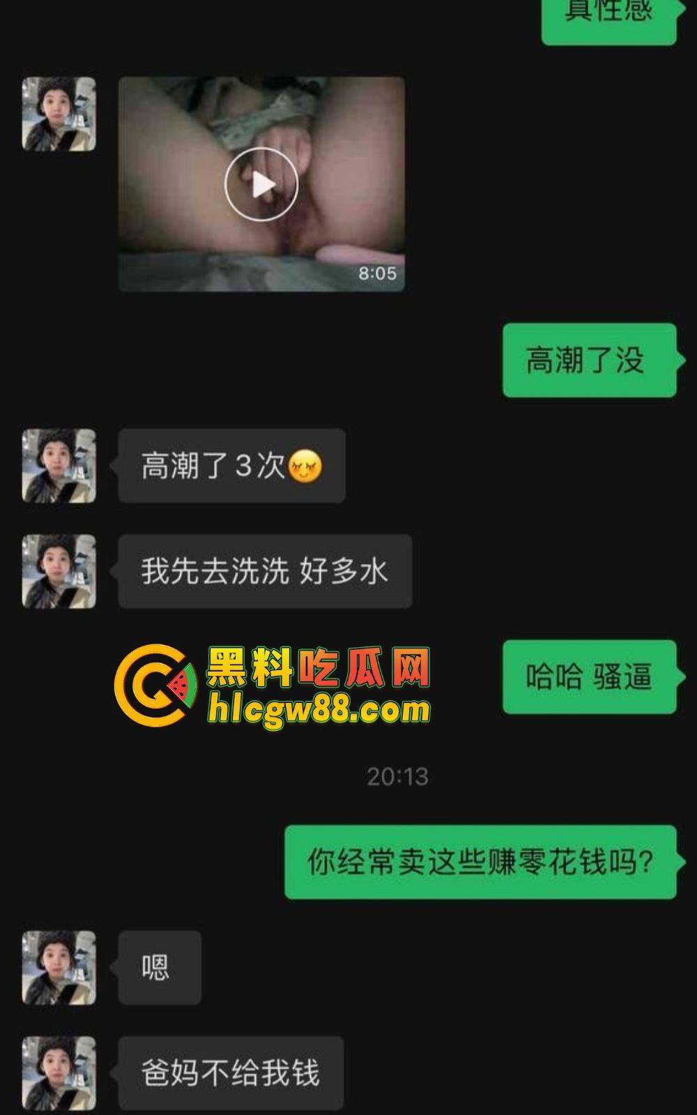 广东弟弟叫兄弟试探亲姐，姐姐裸聊约炮自慰视频曝光，600块看她抠逼，弟弟都看傻了！  第15张