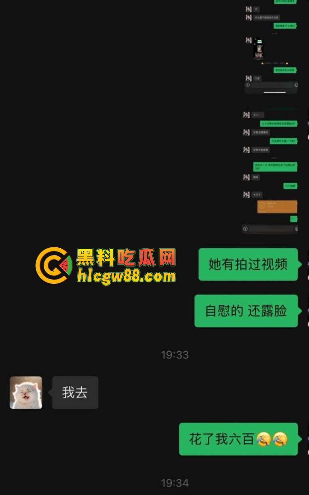 广东弟弟叫兄弟试探亲姐，姐姐裸聊约炮自慰视频曝光，600块看她抠逼，弟弟都看傻了！  第19张