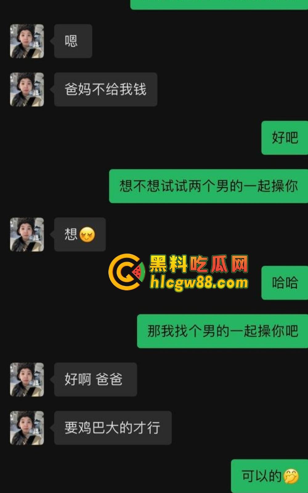广东弟弟叫兄弟试探亲姐，姐姐裸聊约炮自慰视频曝光，600块看她抠逼，弟弟都看傻了！  第21张