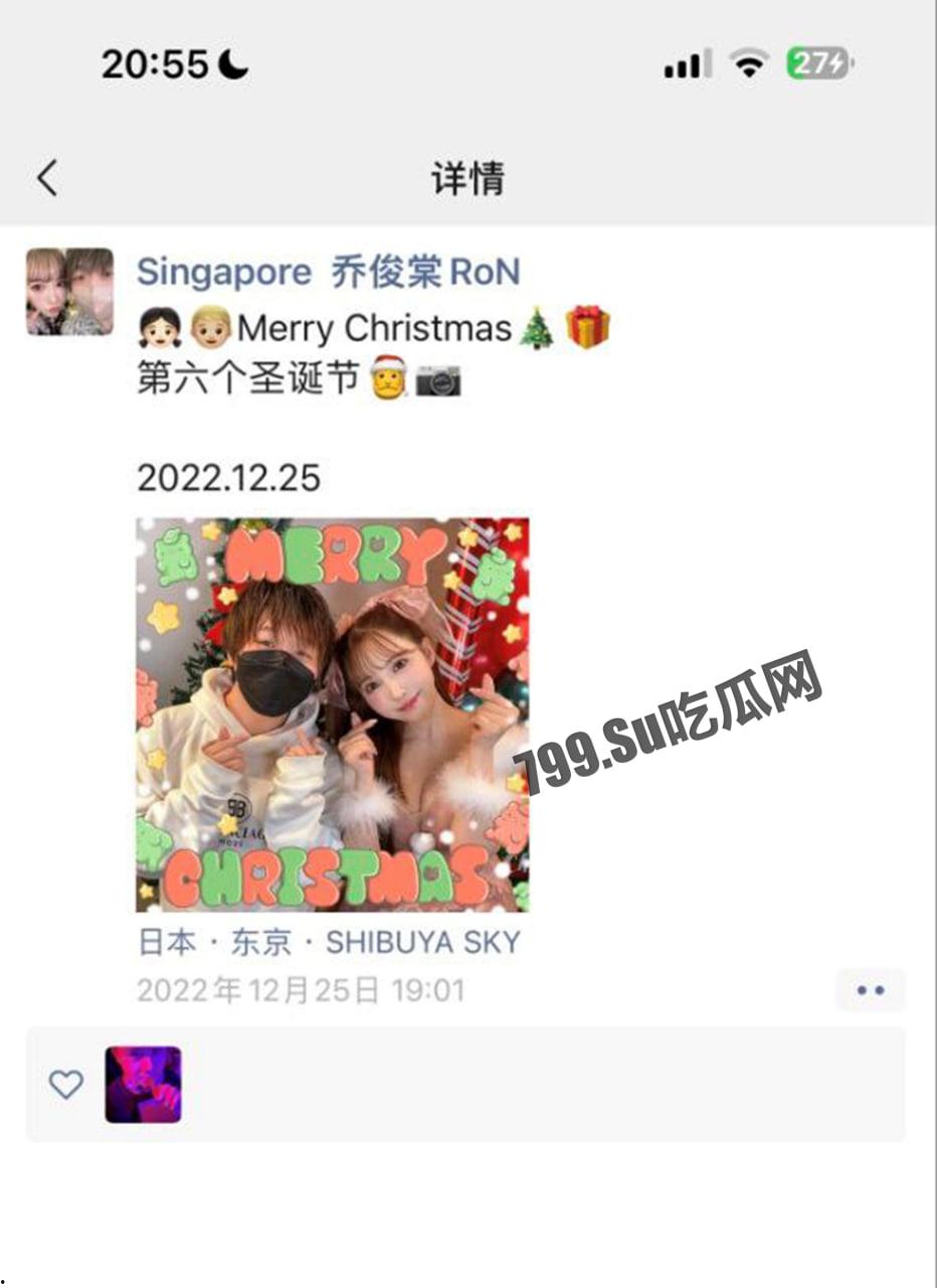 国民女优 三上悠亚 正式隐退 💔 网传退役和上海男友结婚 出道 8 年番号整理大合集  第14张