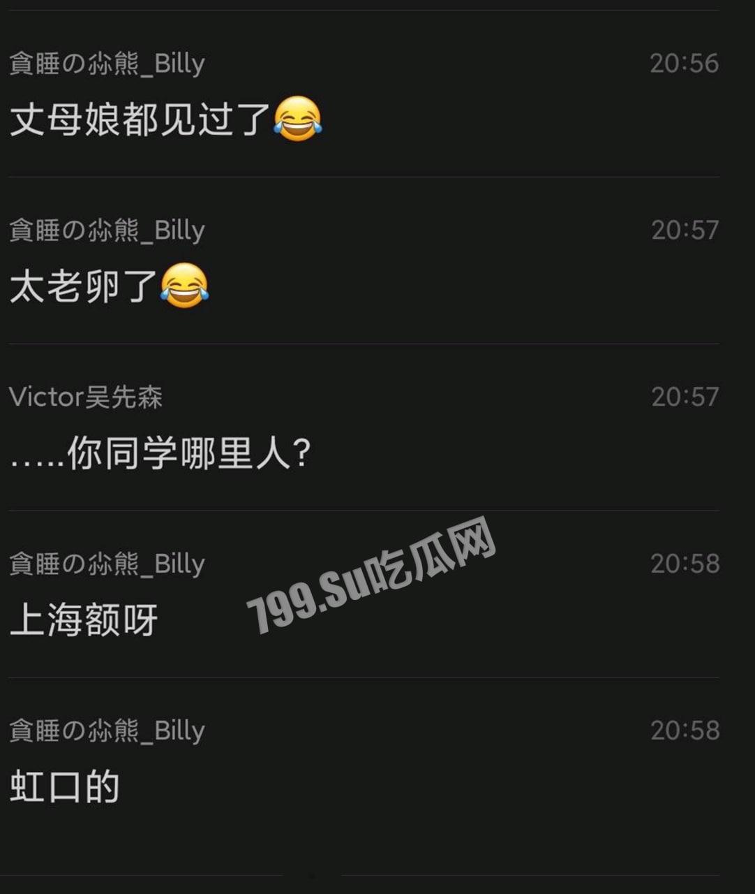 国民女优 三上悠亚 正式隐退 💔 网传退役和上海男友结婚 出道 8 年番号整理大合集  第15张