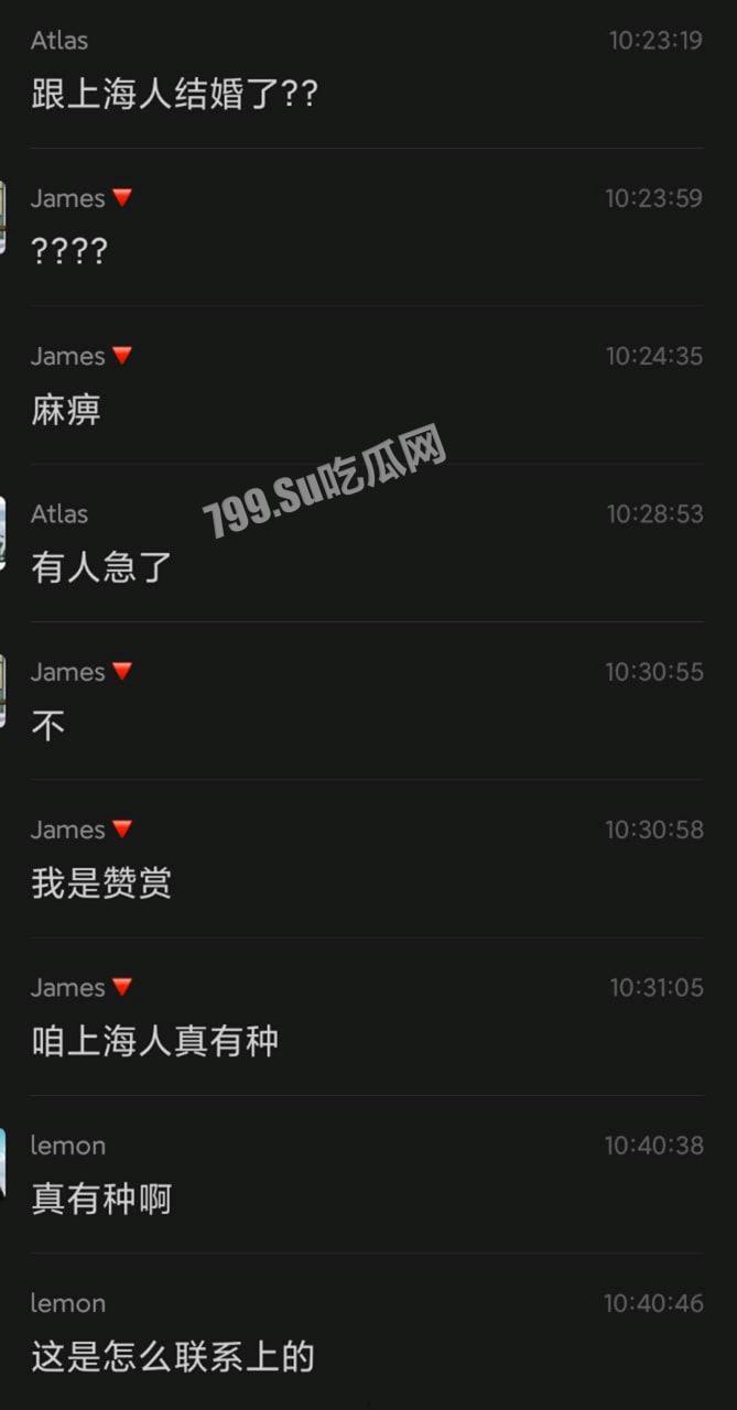 国民女优 三上悠亚 正式隐退 💔 网传退役和上海男友结婚 出道 8 年番号整理大合集  第17张