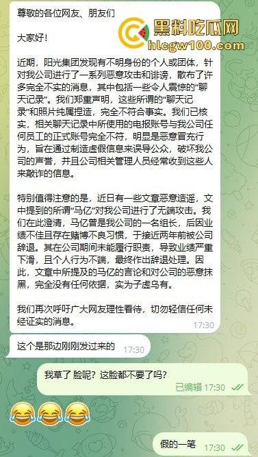 东南亚黑园区阳光集团暴力惊现，妙瓦底七号山庄每日暴打员工，没业绩直接打到人废，残忍画面慎点！  第1张