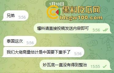 东南亚黑园区阳光集团暴力惊现，妙瓦底七号山庄每日暴打员工，没业绩直接打到人废，残忍画面慎点！  第2张