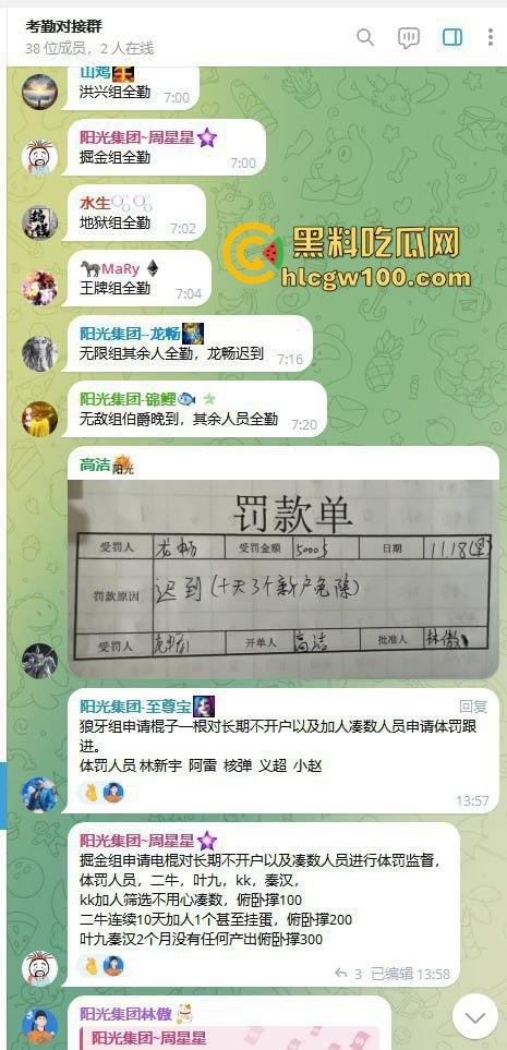 东南亚黑园区阳光集团暴力惊现，妙瓦底七号山庄每日暴打员工，没业绩直接打到人废，残忍画面慎点！  第6张