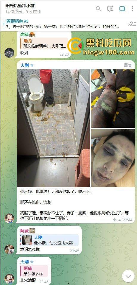 东南亚黑园区阳光集团暴力惊现，妙瓦底七号山庄每日暴打员工，没业绩直接打到人废，残忍画面慎点！  第7张