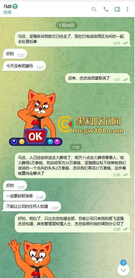 东南亚黑园区阳光集团暴力惊现，妙瓦底七号山庄每日暴打员工，没业绩直接打到人废，残忍画面慎点！  第10张