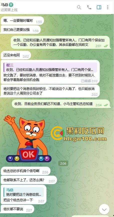 东南亚黑园区阳光集团暴力惊现，妙瓦底七号山庄每日暴打员工，没业绩直接打到人废，残忍画面慎点！  第11张