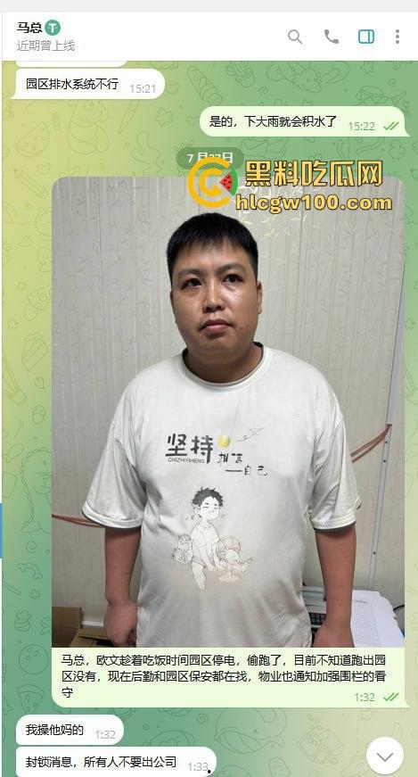 东南亚黑园区阳光集团暴力惊现，妙瓦底七号山庄每日暴打员工，没业绩直接打到人废，残忍画面慎点！  第12张