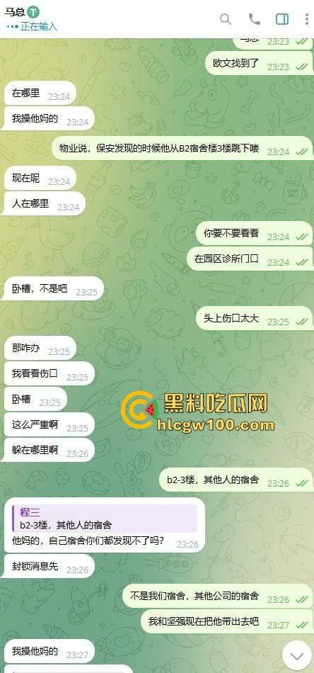 东南亚黑园区阳光集团暴力惊现，妙瓦底七号山庄每日暴打员工，没业绩直接打到人废，残忍画面慎点！  第13张