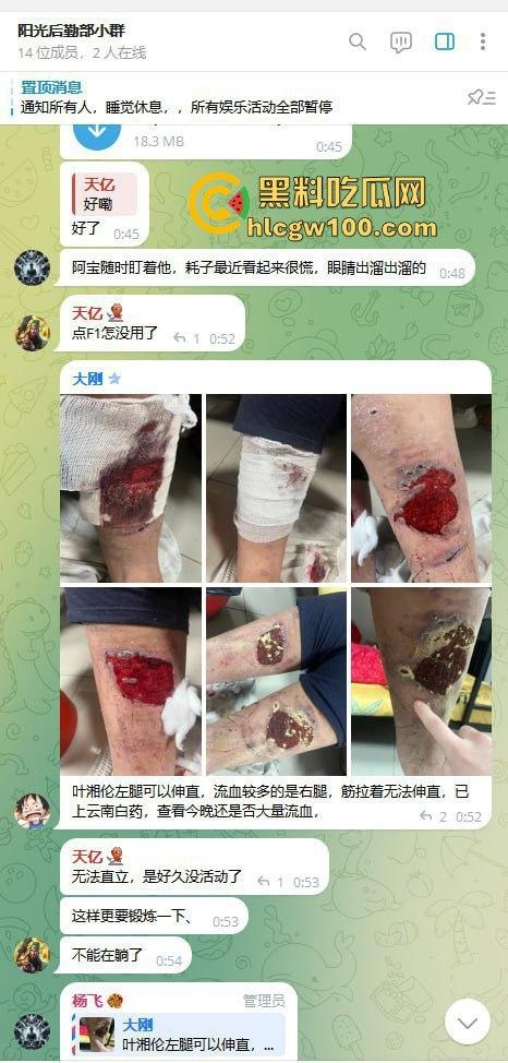 东南亚黑园区阳光集团暴力惊现，妙瓦底七号山庄每日暴打员工，没业绩直接打到人废，残忍画面慎点！  第18张