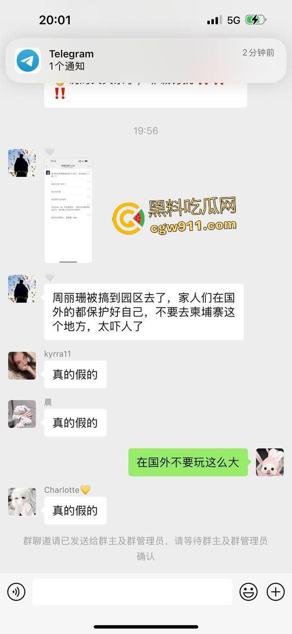 留学女神【周丽珊】柬埔寨接单遭园区绑架勒索10万美金，卖淫变肉票，还没草上B的金主只能看视频回顾！  第1张