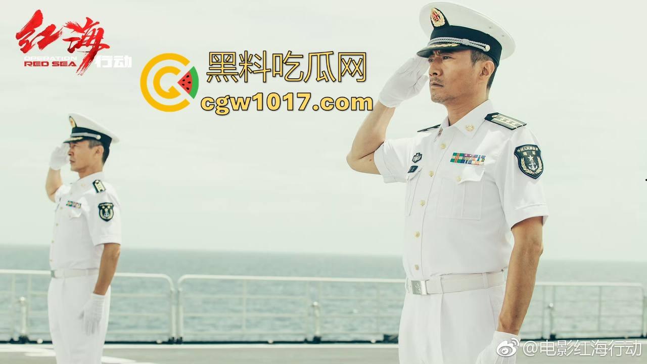春节档的票房黑马【红海行动】以真实残酷的战争场面、紧凑的节奏和群像式人物塑造，成为中国军事动作片的标杆之作！  第5张