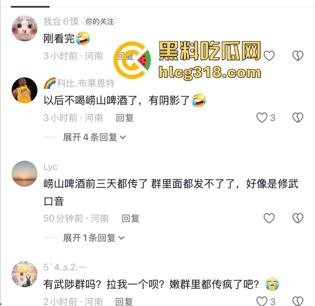 崂山女子玩真心话大冒险，啤酒瓶当场塞逼骚穴插到湿透，崂山啤酒成新玩具，崂山啤酒原来还能这样用！  第2张