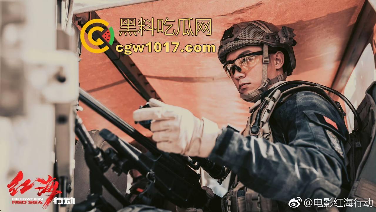春节档的票房黑马【红海行动】以真实残酷的战争场面、紧凑的节奏和群像式人物塑造，成为中国军事动作片的标杆之作！  第7张