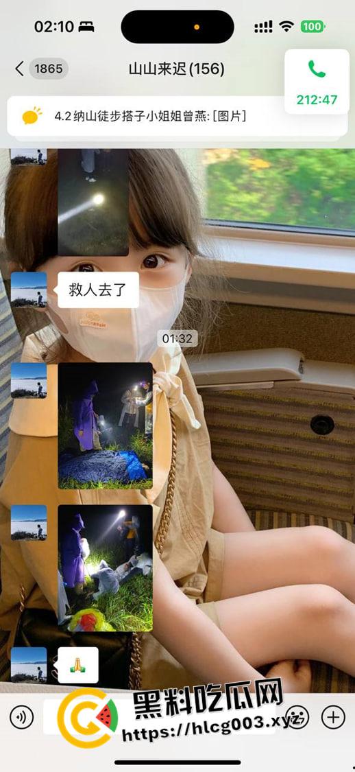 武功山吊带女被冻死！97年妹子跟团爬武功山 走丢失温而死 小红书害死人  第3张