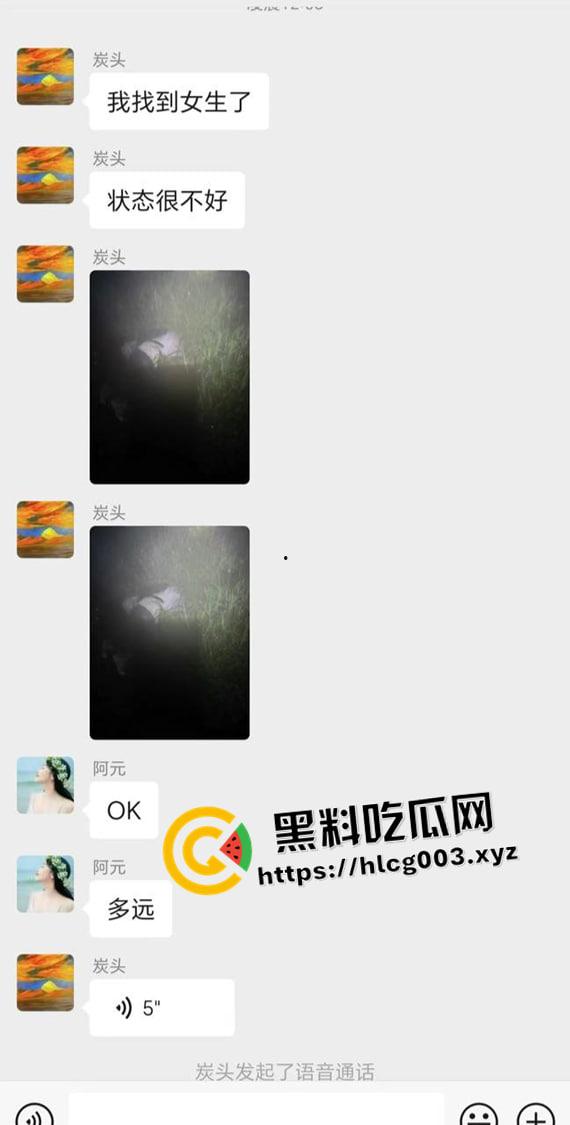 武功山吊带女被冻死！97年妹子跟团爬武功山 走丢失温而死 小红书害死人  第4张