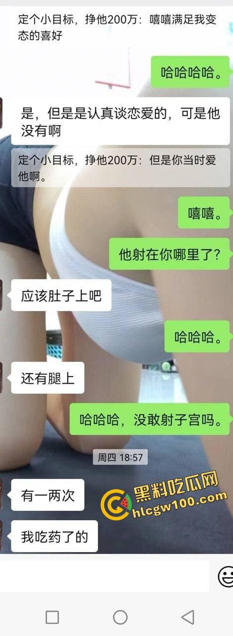 河南周口瑜伽达人反差婊骚鸡『刘沛丹』粉穴骚逼与男友激情后操爆怼 分手后约操大哥！原创独家流出！  第1张
