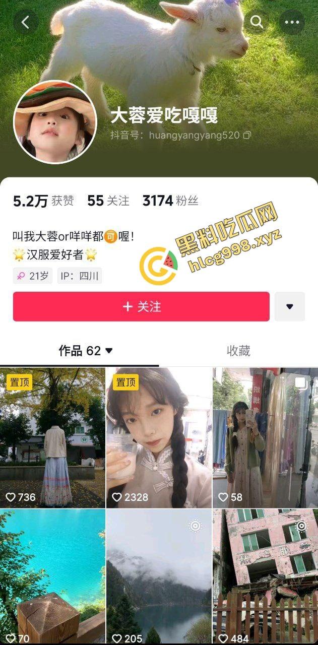 达州中医药职业学院 抖音清纯小网红『大蓉爱吃嘎嘎』线下约炮金主脱衣骚舞 站起来蹬！独家播出！  第1张