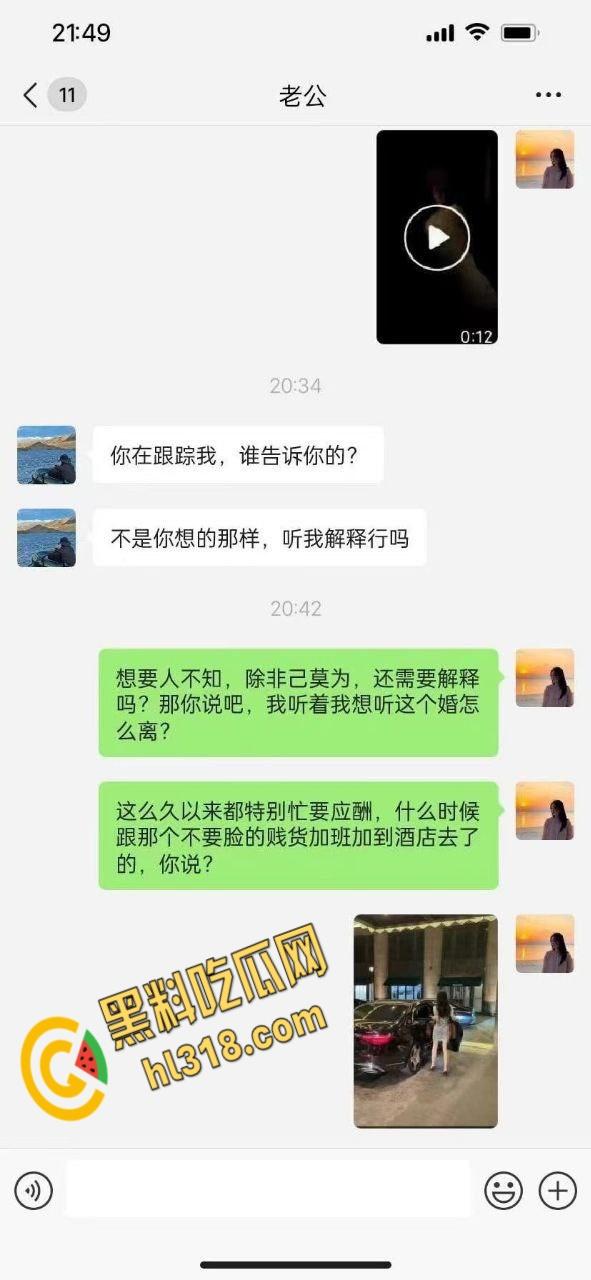防火防盗防闺蜜啊 ，江苏极品少妇【张可芯】，背地里偷情闺蜜的老公，反被调教成淫荡母狗 ！  第4张